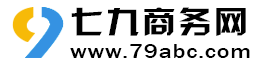 襄州七九商务